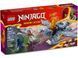 LEGO NINJAGO 71810 Молодий дракон Рію | ЛЕГО 71810 НІНДЗЯГО
