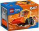 LEGO 60483 City Rides &ndash; Construction Loader