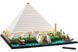 🖼️ LEGO Architecture Пирамида Хеопса 1476 деталей (21058) &ndash; фото 3 ➤ Заказать на TOYSLINE.com.ua ⭐ Быстрая доставка