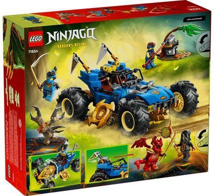 LEGO NINJAGO Автомобиль-трансформер Джея (71856) &ndash; фото товара LEGO из категории LEGO NINJAGO. Оригинал, доставка по Украине