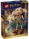 🖼️ LEGO Harry Potter Добби, свободный эльф (76469) &ndash; фото 15 ➤ Заказать на TOYSLINE.com.ua ⭐ Быстрая доставка