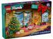 lego frends 42637 advent