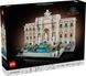 LEGO 21062 Architecture Фонтан Треві