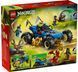 🖼️ LEGO NINJAGO Автомобиль-трансформер Джея (71856) &ndash; фото 2 ➤ Заказать на TOYSLINE.com.ua ⭐ Быстрая доставка