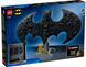 🖼️ LEGO Super Heroes DC Логотип Бетмена (76330) &ndash; фото 2 ➤ Купити на TOYSLINE.com.ua ⭐ Швидка доставка
