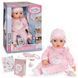 🖼️ Інтерактивна лялька Baby Born &ndash; Аннабель, 43 см (838396) &ndash; фото 11 ➤ Купити на TOYSLINE.com.ua ⭐ Швидка доставка
