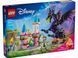LEGO 43240 Disney Princess Драконяча форма Малефісенти 583 деталі