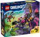 🖼️ LEGO DREAMZzz Кошмарный землекоп-скорпион (71513) &ndash; фото 11 ➤ Заказать на TOYSLINE.com.ua ⭐ Быстрая доставка