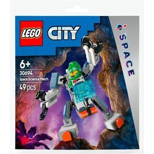LEGO City Космический научный робот 49 деталей (30694) &ndash; фото товара LEGO из категории LEGO City. Оригинал, доставка по Украине