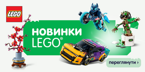 новинки lego 2024