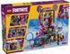 🖼️ LEGO Fortnite Rave Cave (77082) &ndash; фото 7 ➤ Заказать на TOYSLINE.com.ua ⭐ Быстрая доставка