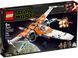 LEGO 75273 Star Wars Винищувач X-Wing По Демерона