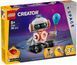 LEGO 31164 Creator Космічний робот