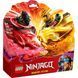 LEGO NINJAGO 71826 Бойовий набір дракона Спін-джитсу