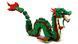 LEGO Creator 31161 Середньовічний дракон