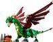 LEGO Creator 31161 Середньовічний дракон