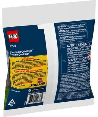 LEGO Harry Potter Урок з Квідичу (30706) &ndash; фото товару LEGO з категорії  LEGO Harry Potter. Оригінал, доставка по Україні