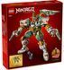 🖼️ LEGO NINJAGO Робот-титан Ллойда к 15-летию (71860) &ndash; фото 2 ➤ Заказать на TOYSLINE.com.ua ⭐ Быстрая доставка