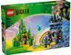 LEGO 75689 Wicked Емеральд-сіті і замок Кіамо Ко