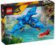 🖼️ LEGO Jurassic World Малюк динозавр: птеранодон (77977) &ndash; фото 7 ➤ Купити на TOYSLINE.com.ua ⭐ Швидка доставка