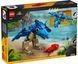 🖼️ LEGO Jurassic World Малюк динозавр: птеранодон (77977) &ndash; фото 2 ➤ Купити на TOYSLINE.com.ua ⭐ Швидка доставка