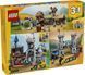 🖼️ LEGO Creator Средневековый замок с рыцарем на коне 1371 деталь (31168) &ndash; фото 2 ➤ Заказать на TOYSLINE.com.ua ⭐ Быстрая доставка