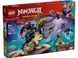 LEGO NINJAGO 71843 Розбійник: Робот-вершник на драконі | ЛЕГО 71843 НІНДЗЯГО