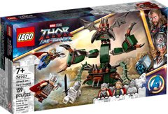 Конструктор Lego Marvel Атака на Новый Асгард 159 деталей (76207)