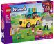 🖼️ LEGO Friends Фургон с аксессуарами для питомцев (42678) &ndash; фото 13 ➤ Заказать на TOYSLINE.com.ua ⭐ Быстрая доставка