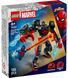 LEGO 76337 Super Heroes Marvel Робот Майлза Моралеза vs. Людина-павук 2099