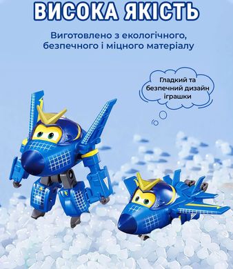 Игровая фигурка-трансформер Super Wings Transforming Джером (EU770230) купить