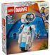LEGO 76339 Super Heroes Фантастична четвірка H.E.R.B.I.E.
