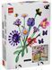 🖼️ LEGO Botanicals Букет квітів Олівії Родріґо (11507) &ndash; фото 2 ➤ Купити на TOYSLINE.com.ua ⭐ Швидка доставка