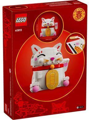 LEGO Seasonal Кіт удачі (40813) &ndash; фото товару LEGO з категорії LEGO Seasonal. Оригінал, доставка по Україні