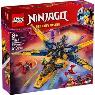 LEGO NINJAGO 71833 Суперштормовий реактивний літак Рас та Арін