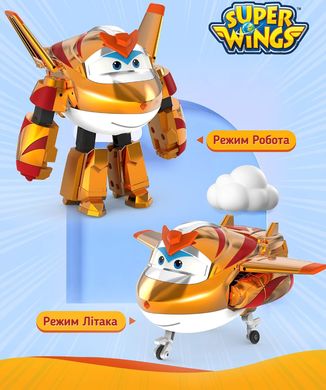 Игровая фигурка-трансформер Super Wings Transforming Золотой Мальчик (EU750231) купить