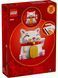 🖼️ LEGO Seasonal Кіт удачі (40813) &ndash; фото 2 ➤ Купити на TOYSLINE.com.ua ⭐ Швидка доставка