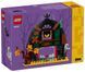 🖼️ LEGO Halloween Хэллоуинская кладовая 205 деталей (40721) &ndash; фото 2 ➤ Заказать на TOYSLINE.com.ua ⭐ Быстрая доставка