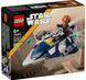 LEGO 75400 Star Wars Джедайський зоряний мікровинищувач Пло Куна | ЛЕГО 75400