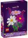 LEGO 11514 Botanicals Квіти космеї