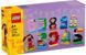 🖼️ LEGO Seasonal Цифри на день народження (40807) &ndash; фото 9 ➤ Купити на TOYSLINE.com.ua ⭐ Швидка доставка