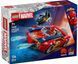 🖼️ LEGO Super Heroes Marvel Автомобиль Человека-паука vs. Отравленный Росомаха (76336) &ndash; фото 12 ➤ Заказать на TOYSLINE.com.ua ⭐ Быстрая доставка