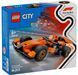 LEGO City Пілот F1&reg; 60442 з автомобілем для перегонів команди McLaren