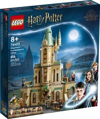 Конструктор Lego Harry Potter Хогвартс: зал Дамблдора 654 детали (76402)