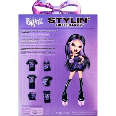 Лялька Братц Джейд зі стильною футболкою &mdash; Bratz Stylin&rsquo; Birthdayz Jade (596035) &ndash; фото товару Bratz з категорії Ляльки Bratz. Оригінал, доставка по Україні