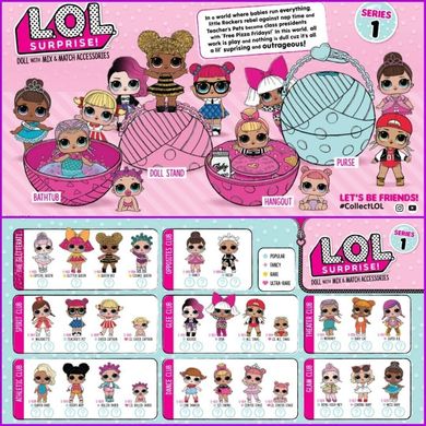 Набор из 12 кукол ЛОЛ Сюрприз Серия 1 Дива - LOL Surprise Diva S1 571513 купити