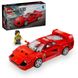 LEGO Speed Champions Суперкар Ferrari F40 318 деталей (76934) 13