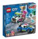 Конструктор LEGO City Погоня полиции за грузовиком с мороженым 317 деталей (60314)