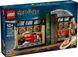Купити LEGO 76450 Harry Potter Бук нук: Гоґвортський експрес | ЛЕГО 76450 Гаррі Поттер
