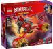 LEGO 71830 NINJAGO Штормовий робот-вершник Кая
